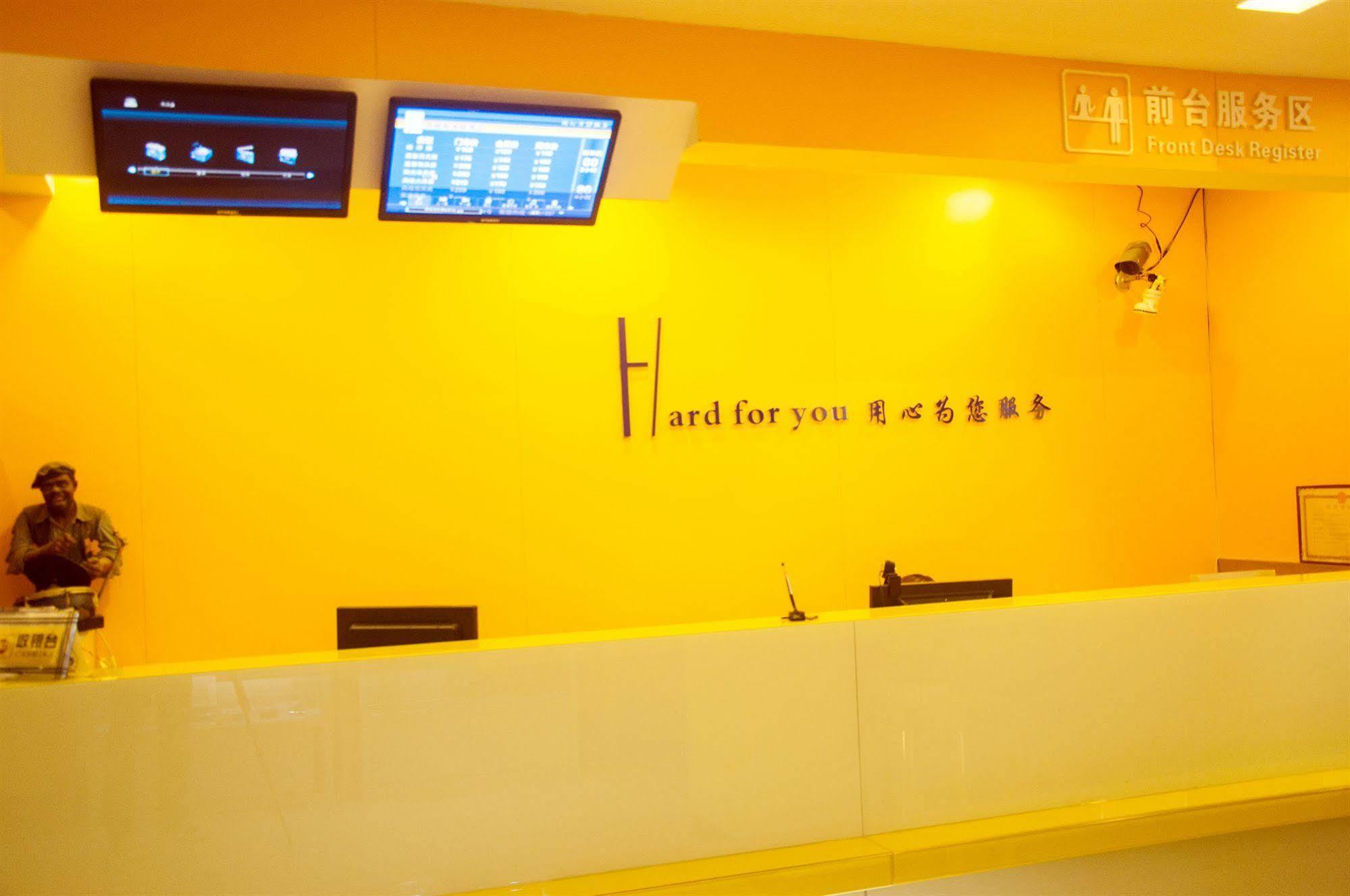 Blog Hotel Гуанчжоу Экстерьер фото